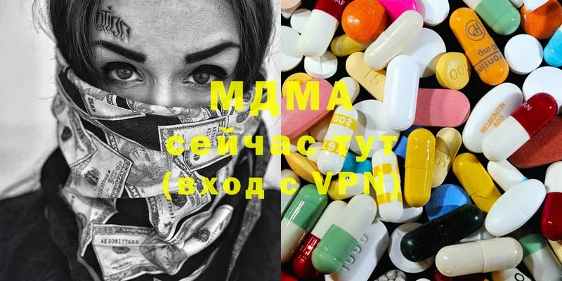 OMG   Нальчик  MDMA VHQ 